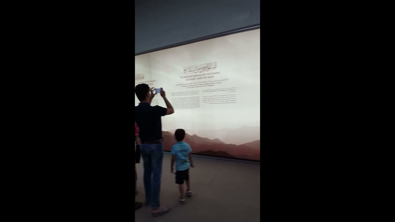 Assalam Museum متحف السّلام Project in Medina next to Masjid e Nabawi | Umrah Trip | MadinaMunawara