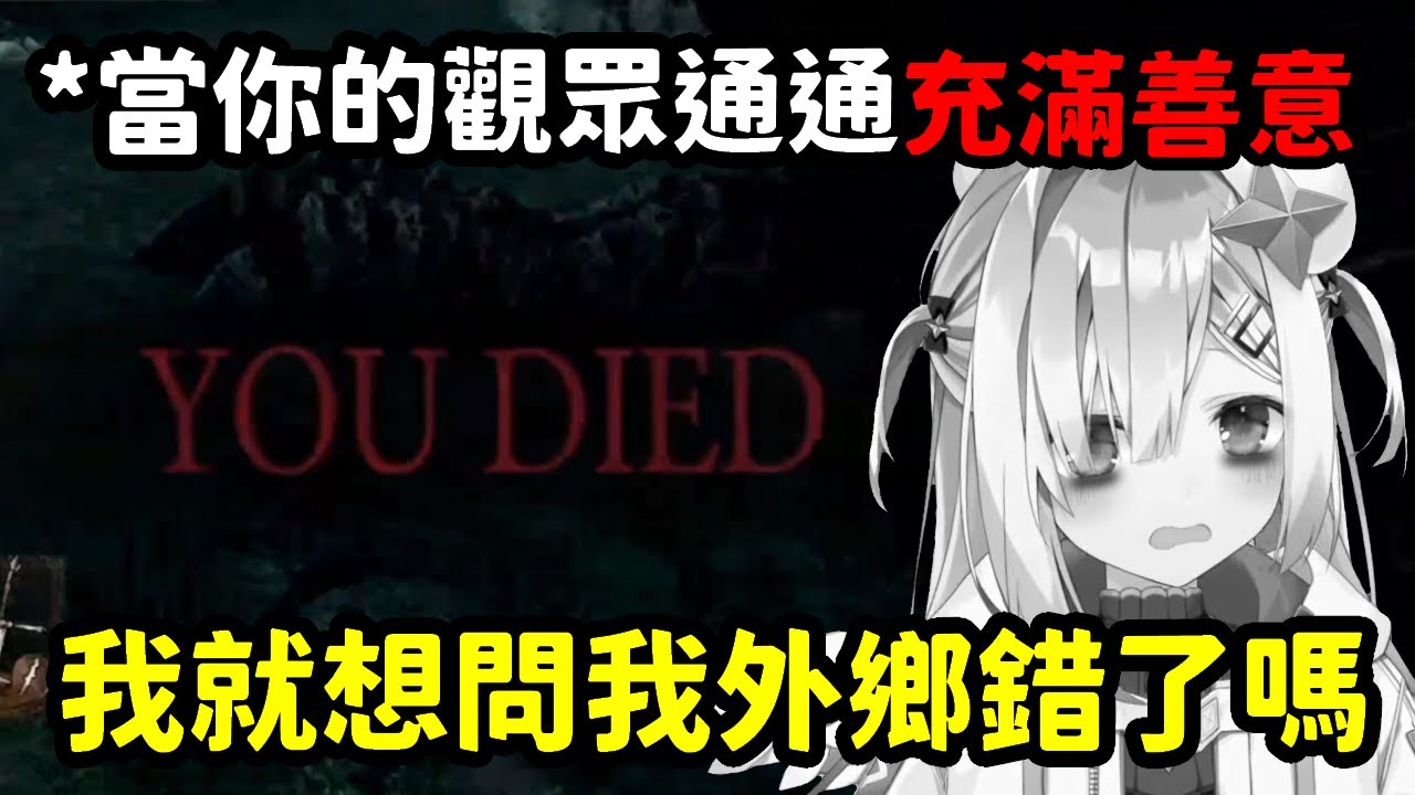 #14 怕彼方外鄉過得太爽 善意觀眾紛紛慫恿他正面打殭屍龍w【天音彼方】【Hololive中文精華】