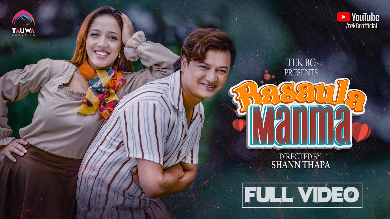 Tek BC - Basaula Manma | ft. Salon Basnet & Karisma KC (Official Video)