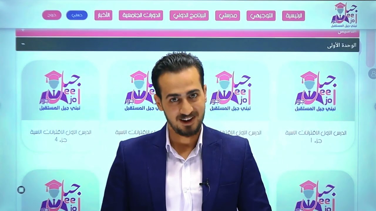 خطة كل طالب ملحوق