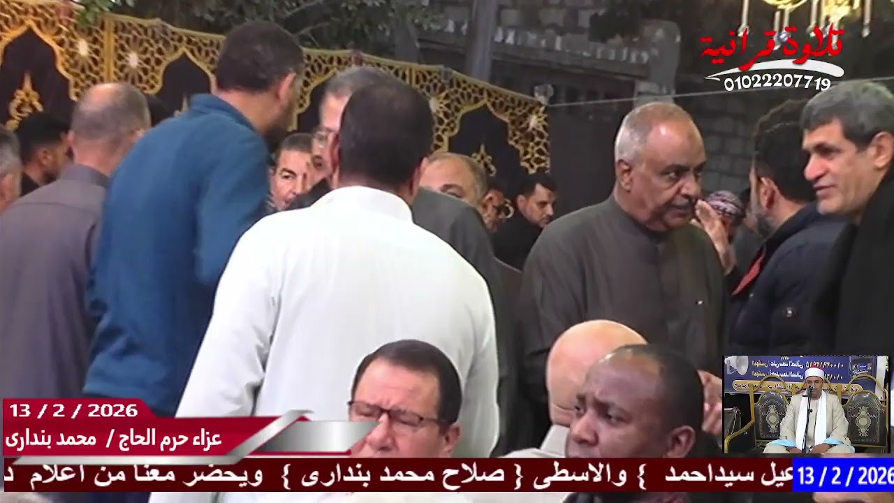 الشيخ محمد السنجهاوى من عزاء فقيدة عائلات ابوبندارى والنجار بجزيرة سعود حرم الحاج محمد بندارى 