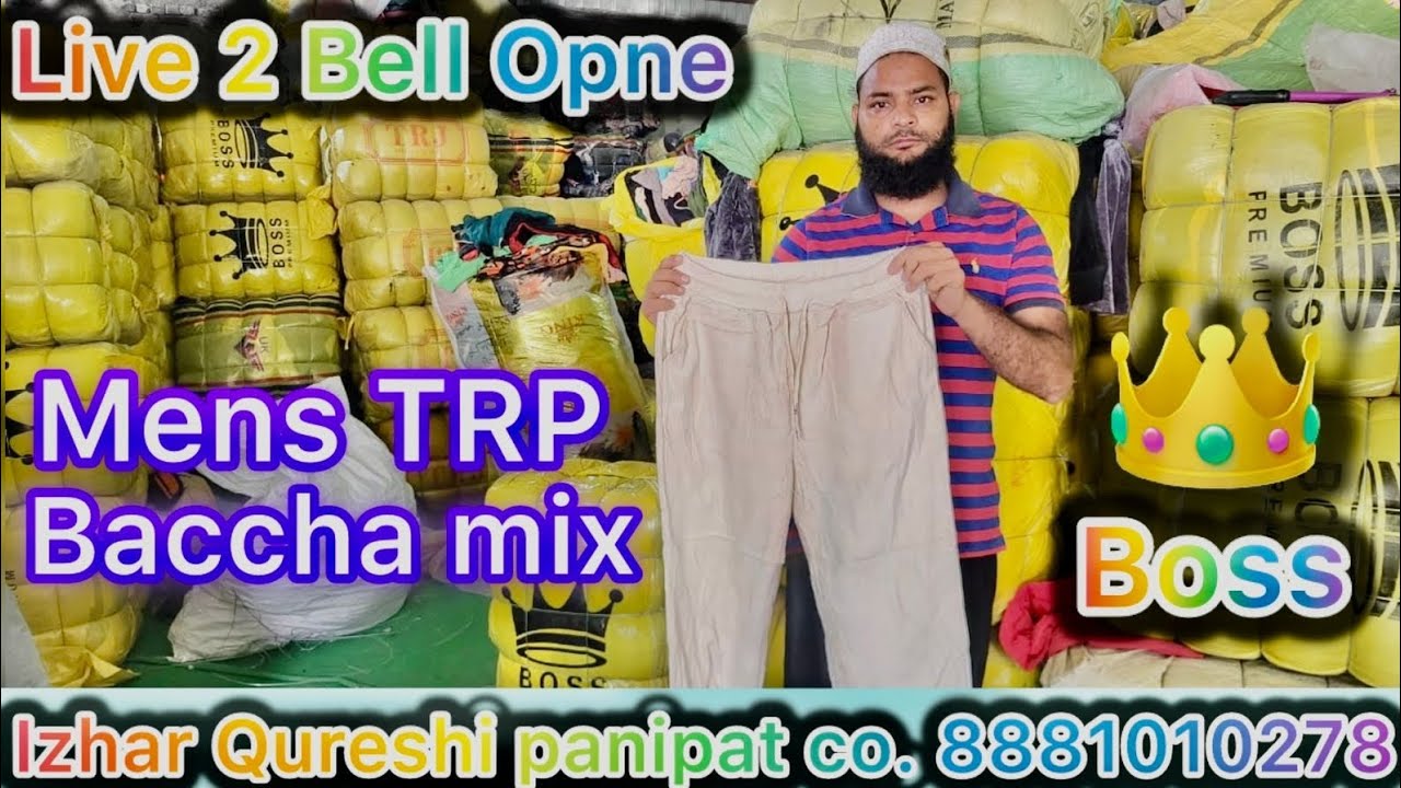 T r p bachcha mix premium quality Panipat barsat road