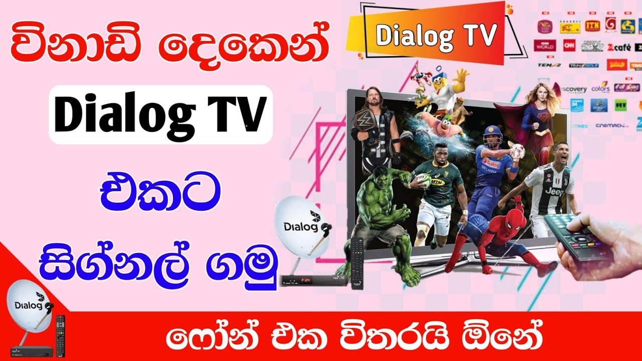 How to find Dialog TV satellite signal direction (Intelsat 12) Using an App | Diyunuwa lk