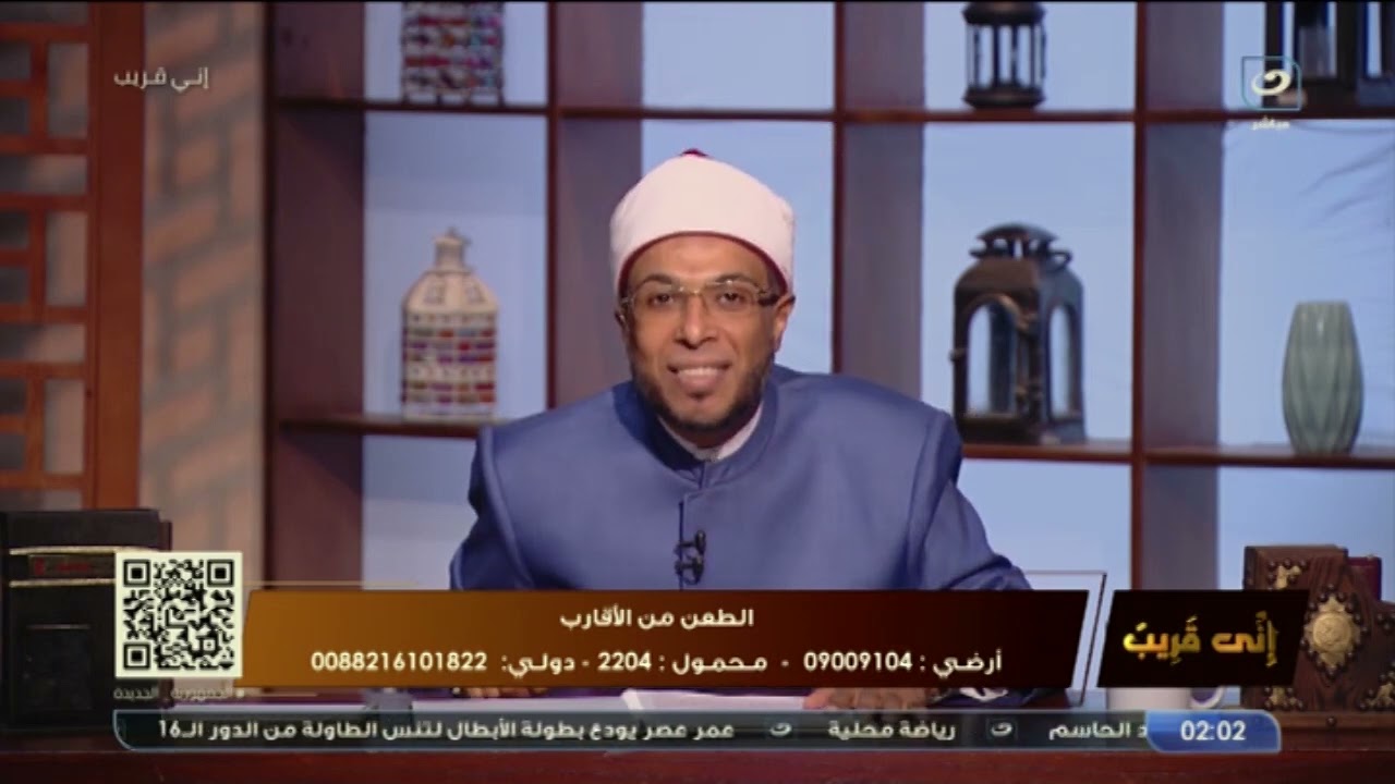 إني قريب | الجمعة 3 نوفمبر 2023- الطعن من الأقارب