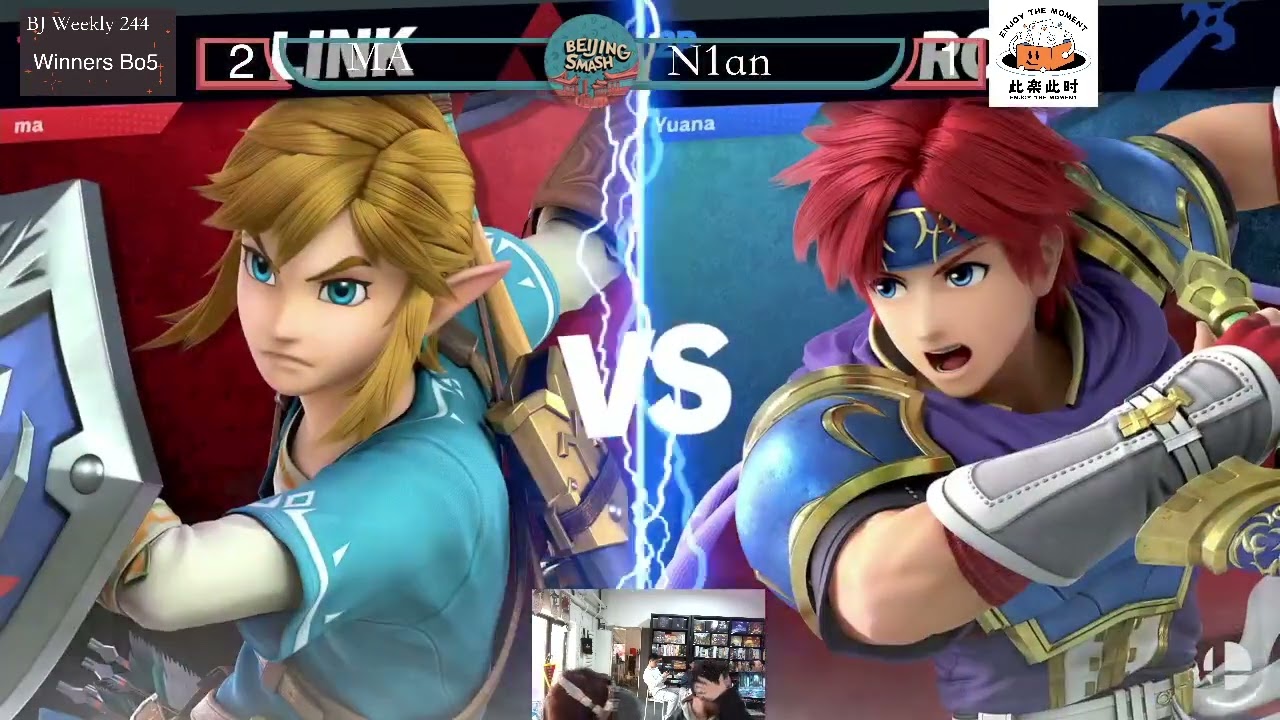 Beijing Smash #244    MA(Link)VS N1an(Pit,Roy) WF