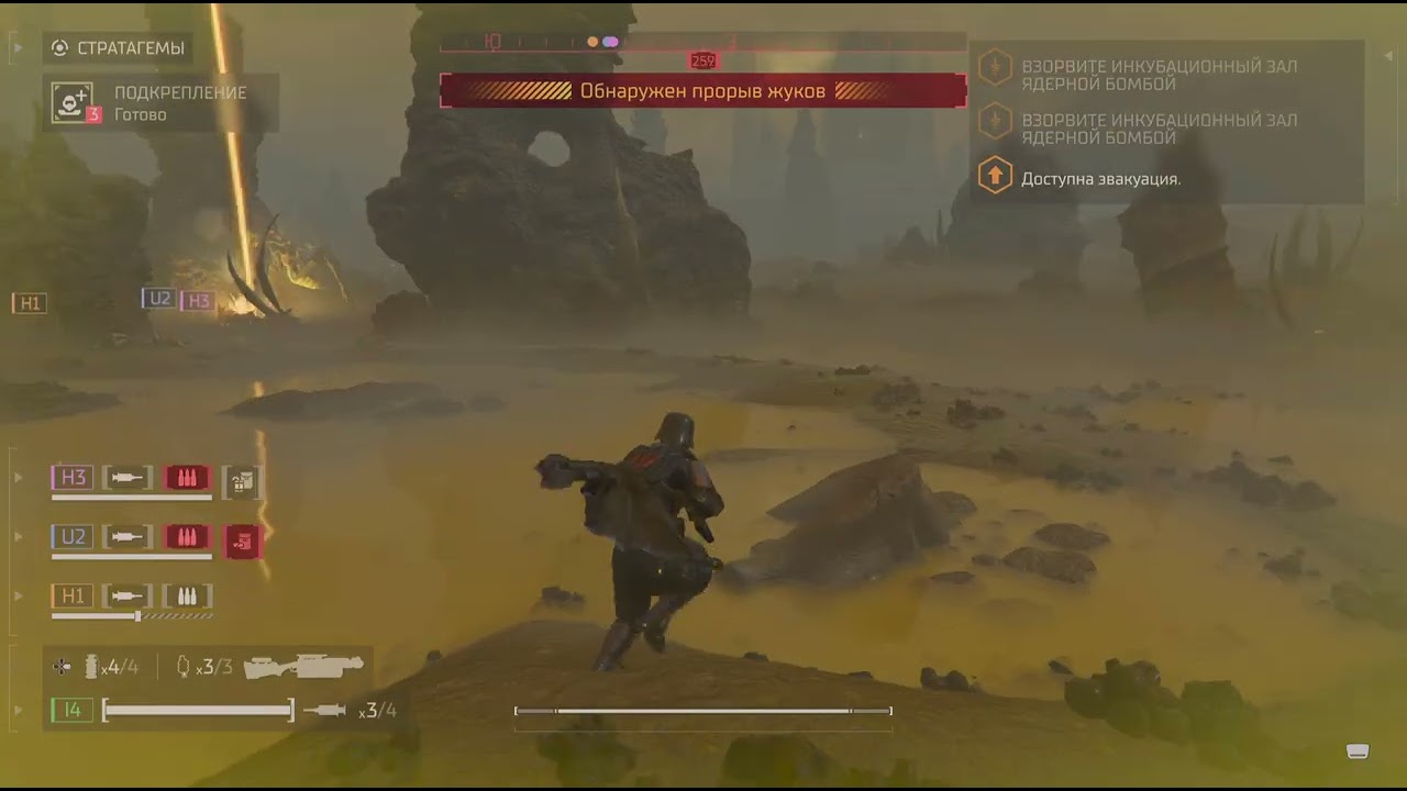 HELLDIVERS 2_20260301181220