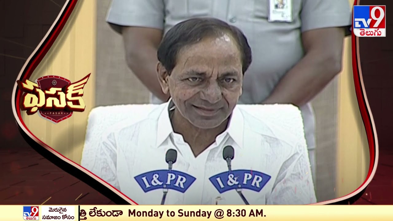 Fasak : CM KCR sensational comments on PM Narendra Modi - TV9