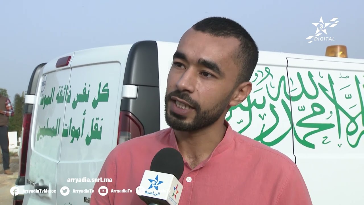روبورتاج | الرباط | تشييع جنازة محمد العزاوي