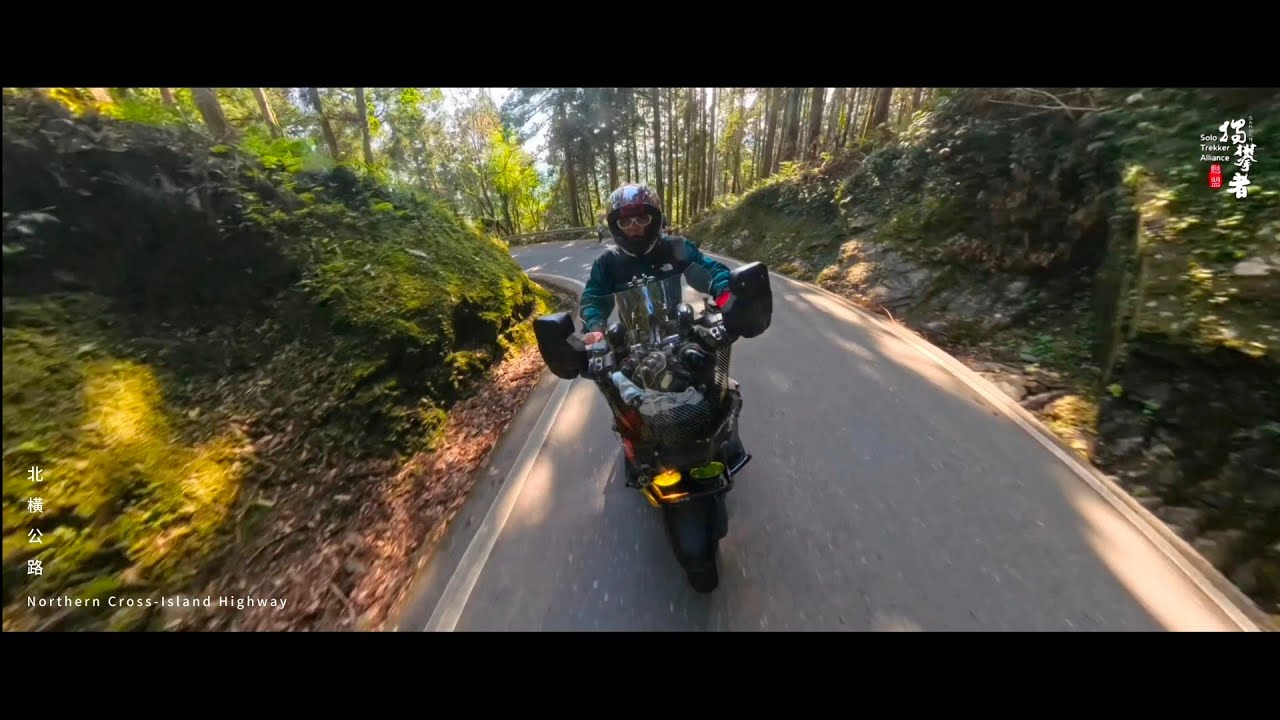［ 機車-北橫公路 ］松蘿湖 | 拳頭母山 | 南勢溪源頭 | 北宜、北橫公路 | #機車環島百岳登山野營
