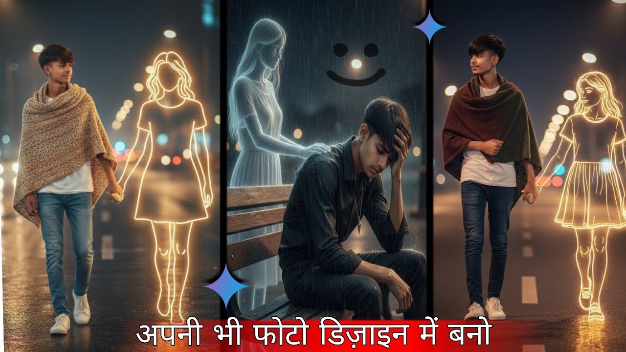 ट्रेंडिंग फोटो वाले वीडियो इंस्टाग्राम पर बहुत ज्यादा वायरल हो रहा है दोस्तों आप लोग अपना फोन भी 
