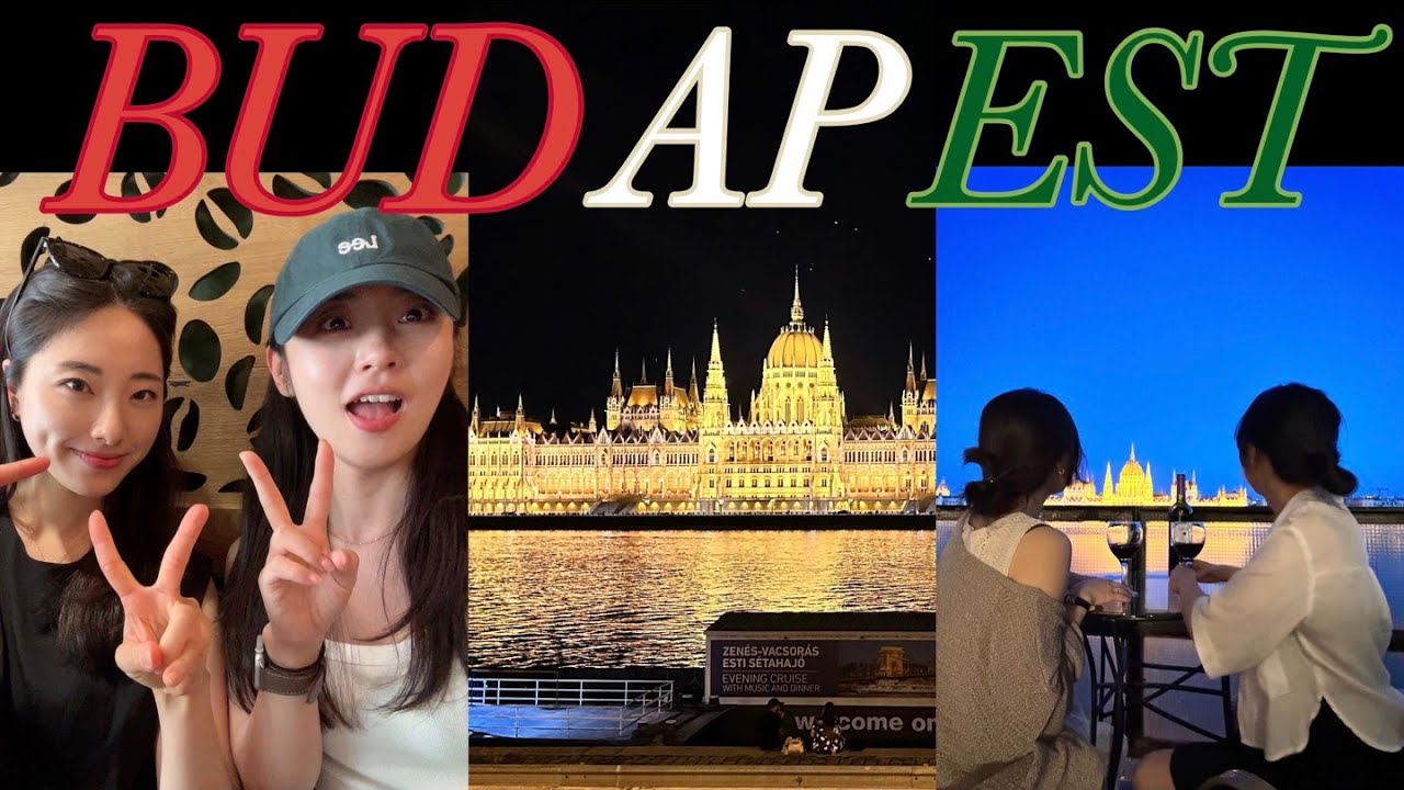 2023 동유럽 V-LOG epi 4 (last) Budapest