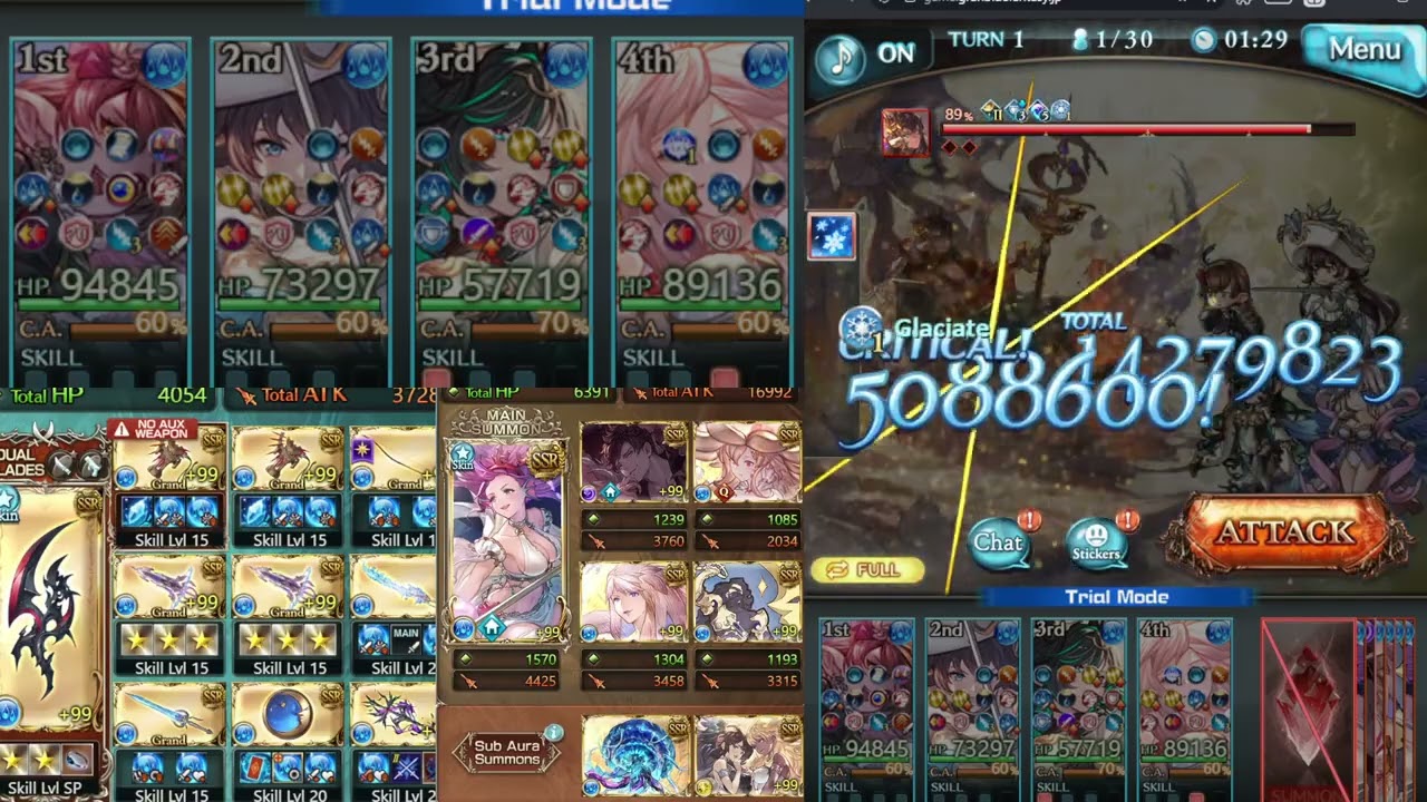 GBF: Ange (SSR) Test (Atum) (Full Auto)