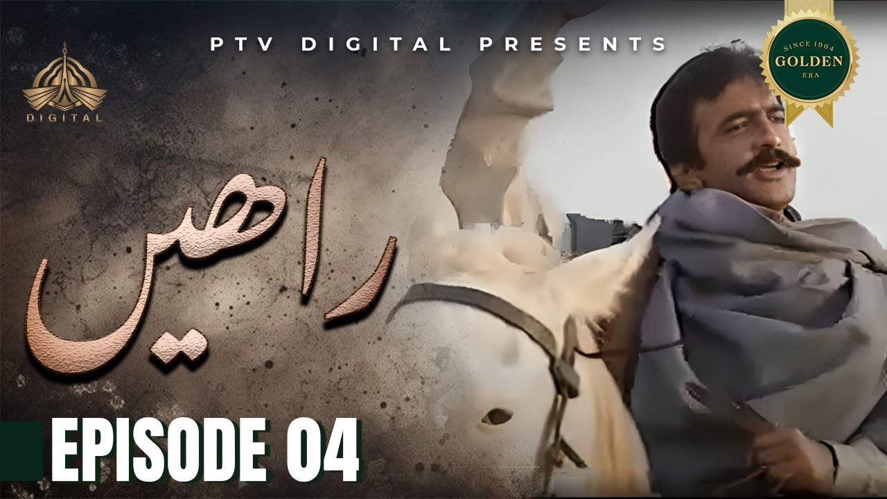 Rahain - Episode 04 [ Urdu Drama ]