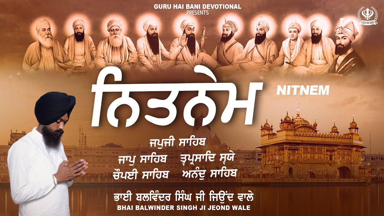 Nitnem | Bhai Balwinder Singh Ji Jeond Wale | Guru Hai Bani Devotional