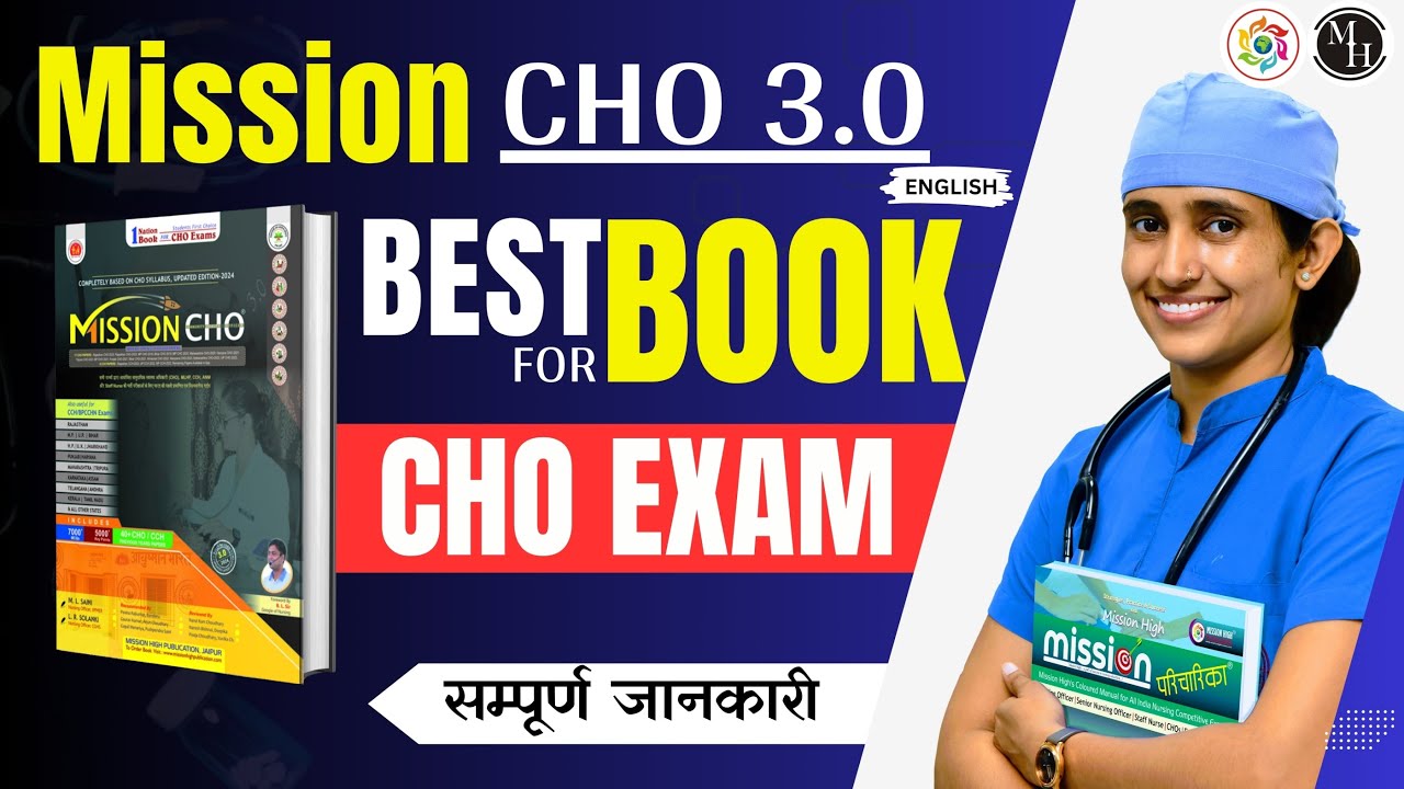 Mission Cho 3.0 For CHO ,CCH & Staff Nurse  | Mission High | Books for Nursing | Books For Nursing |