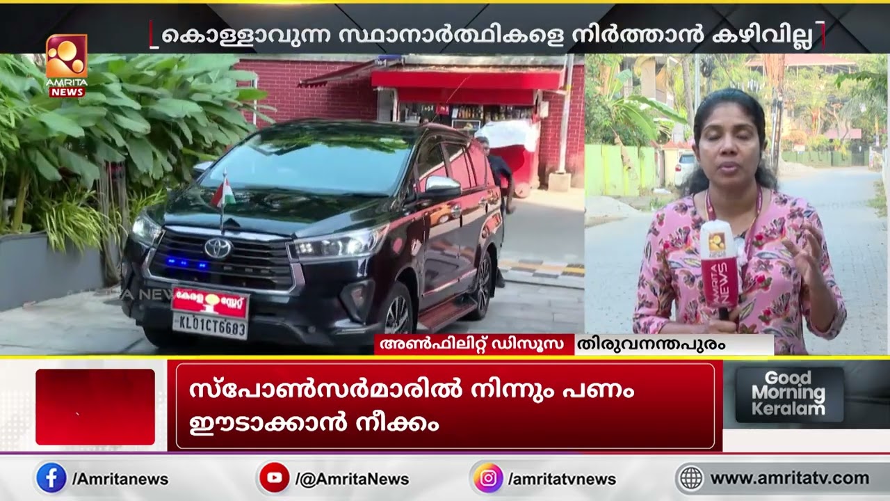 സ്ഥാനാർത്ഥി ദാരിദ്ര്യം, സിപിഐയെ വിമർശിച്ച് CPM ൻ്റെ തിരഞ്ഞെടുപ്പ് അവലോകന റിപ്പോർട്ട് | CPIM |
