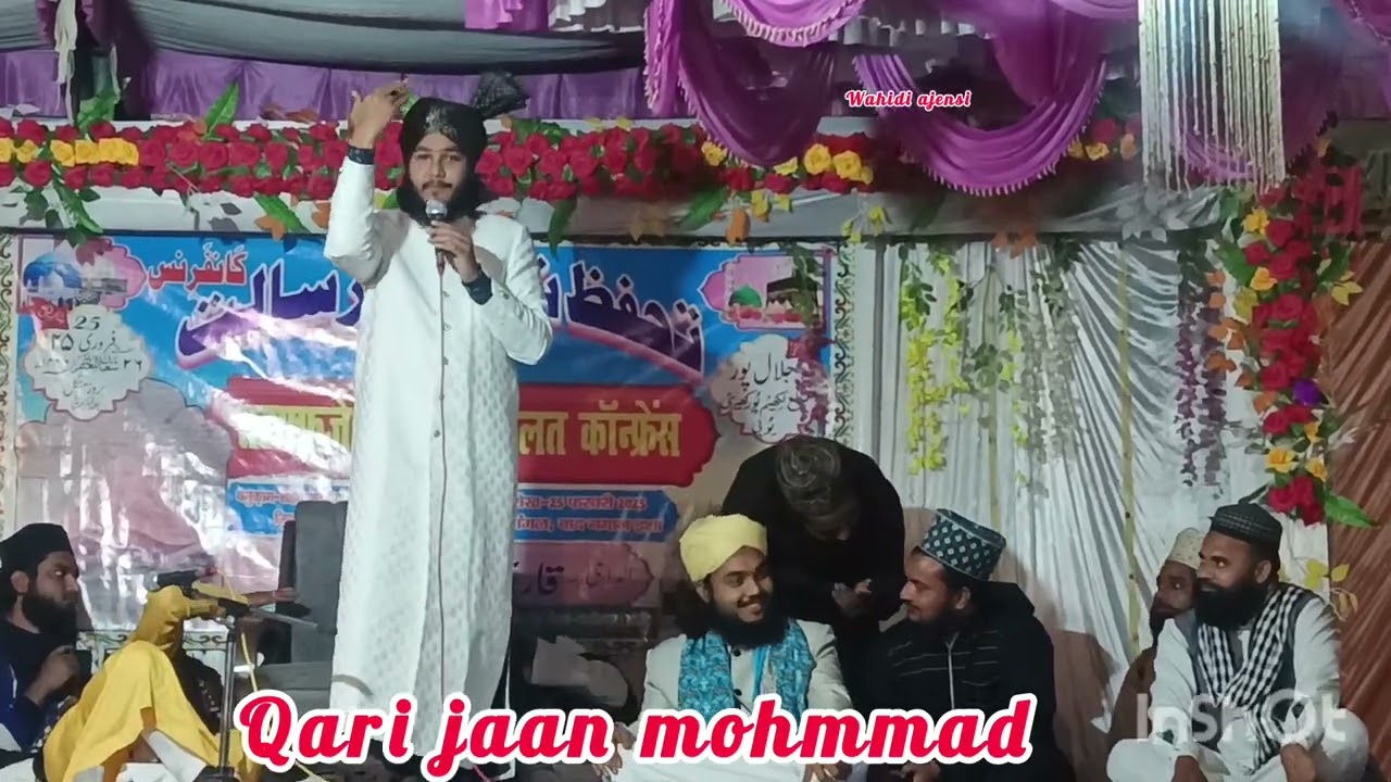 मेरा इस्लाम रहे गा मेरा इस्लाम रहे गा बहुत प्यारा कलाम कारी जान मोहम्मद पलियावी # qari Jaan mohamad