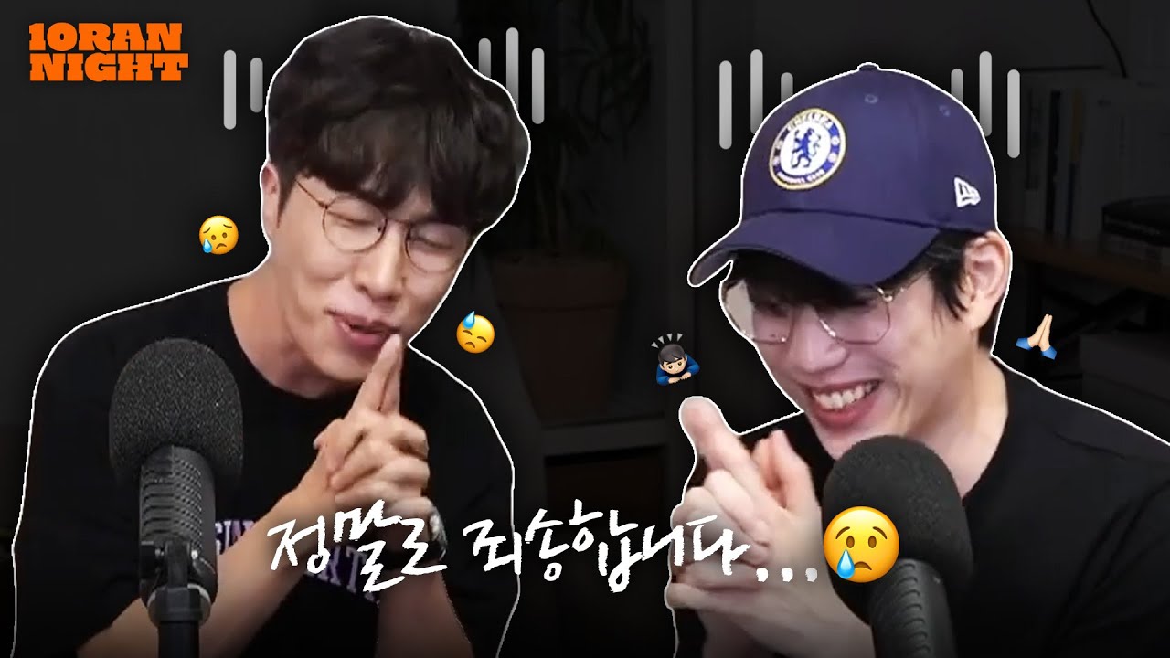 근 1년 통틀어 전설 아닌 레전드급 회차 하이라이트 왔습니다 ••••• EP. 256