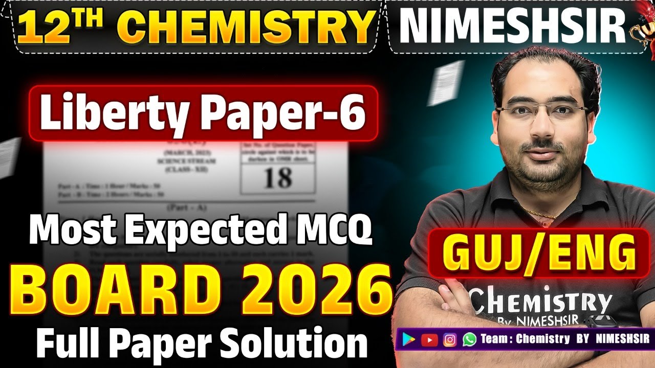 ✅ 12th Chemistry ✅ Board 2026 Most Expected McQ | 50/50 Marks | Liberty | Chemistry By NIMESHSIR