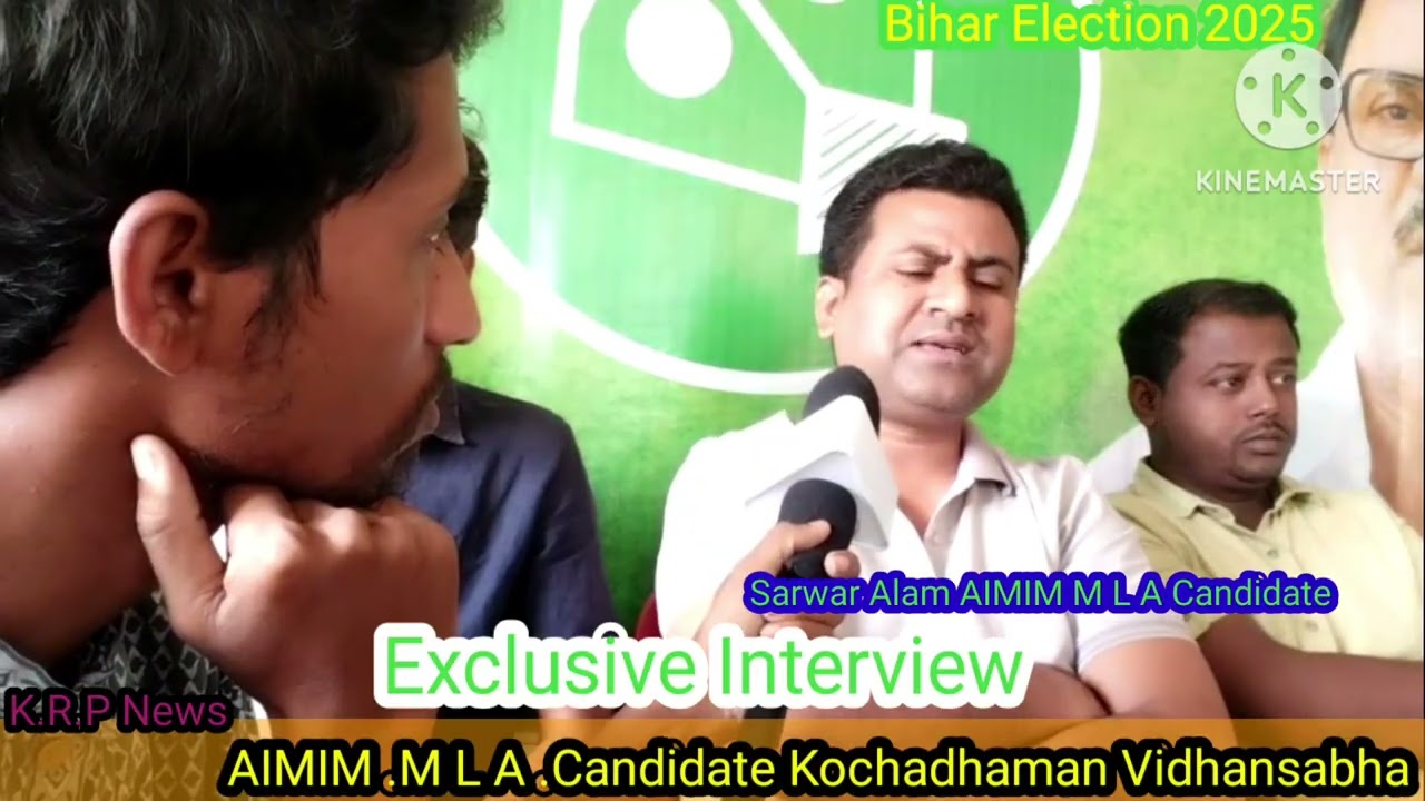 M L A Candidate Kochadhaman Sarwar Alam AIMI  #social media #kochadhaman#Kishanganj