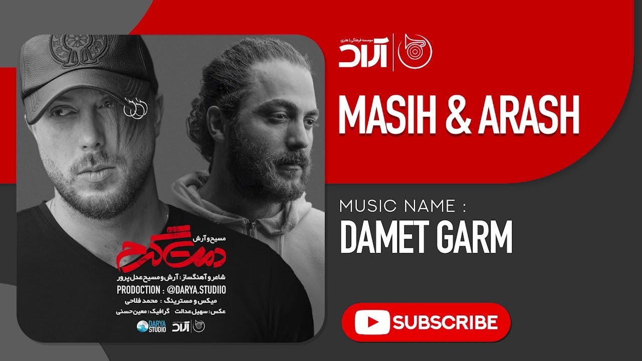 Masih & Arash Ap - Damet Garm ( مسیح و آرش ای پی - دمت گرم )