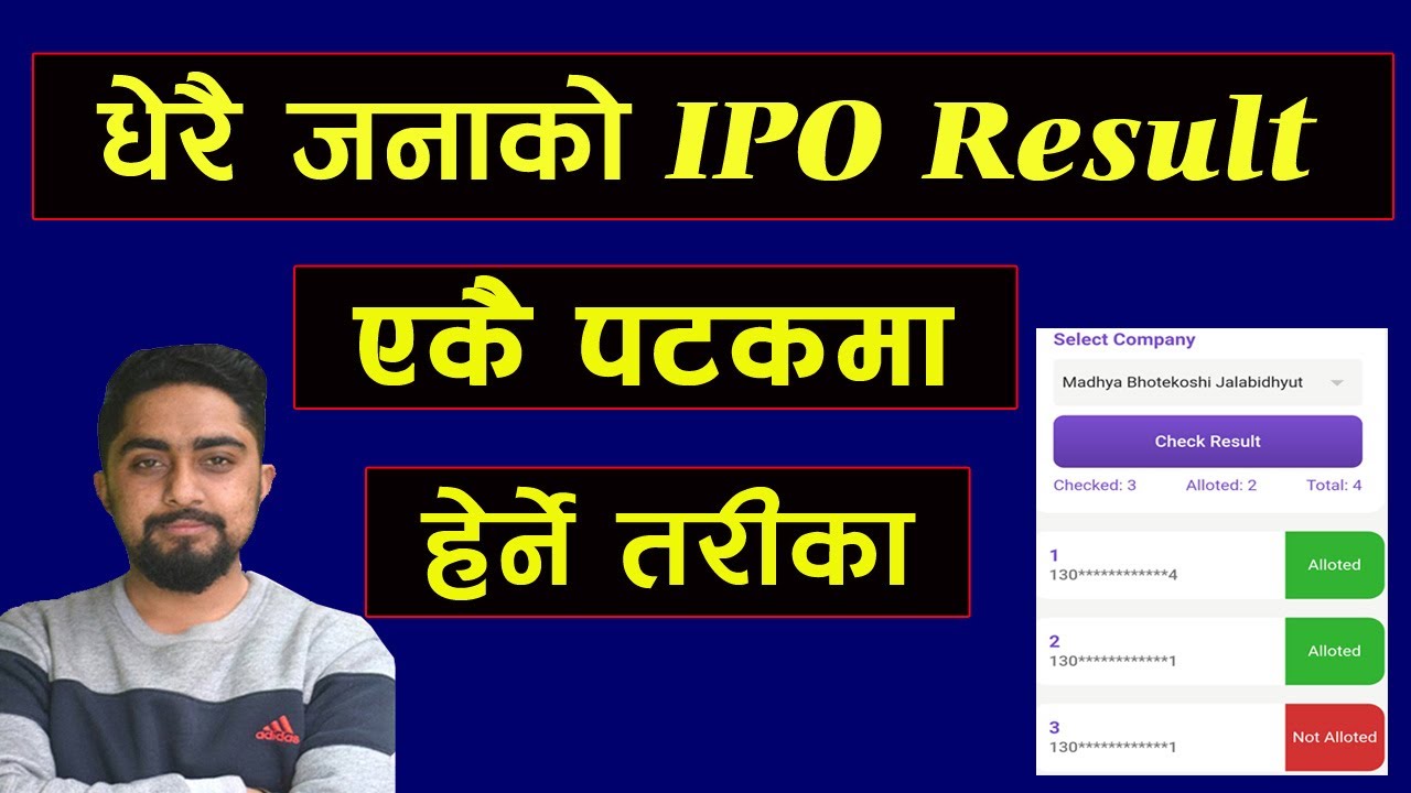 धेरै जनाको IPO Result एकैपटक हेर्ने तरीका l Technical Dari 2022