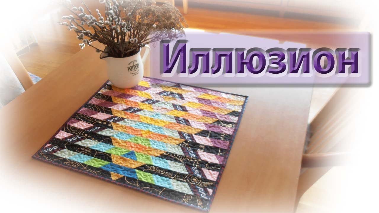 Новый блок 