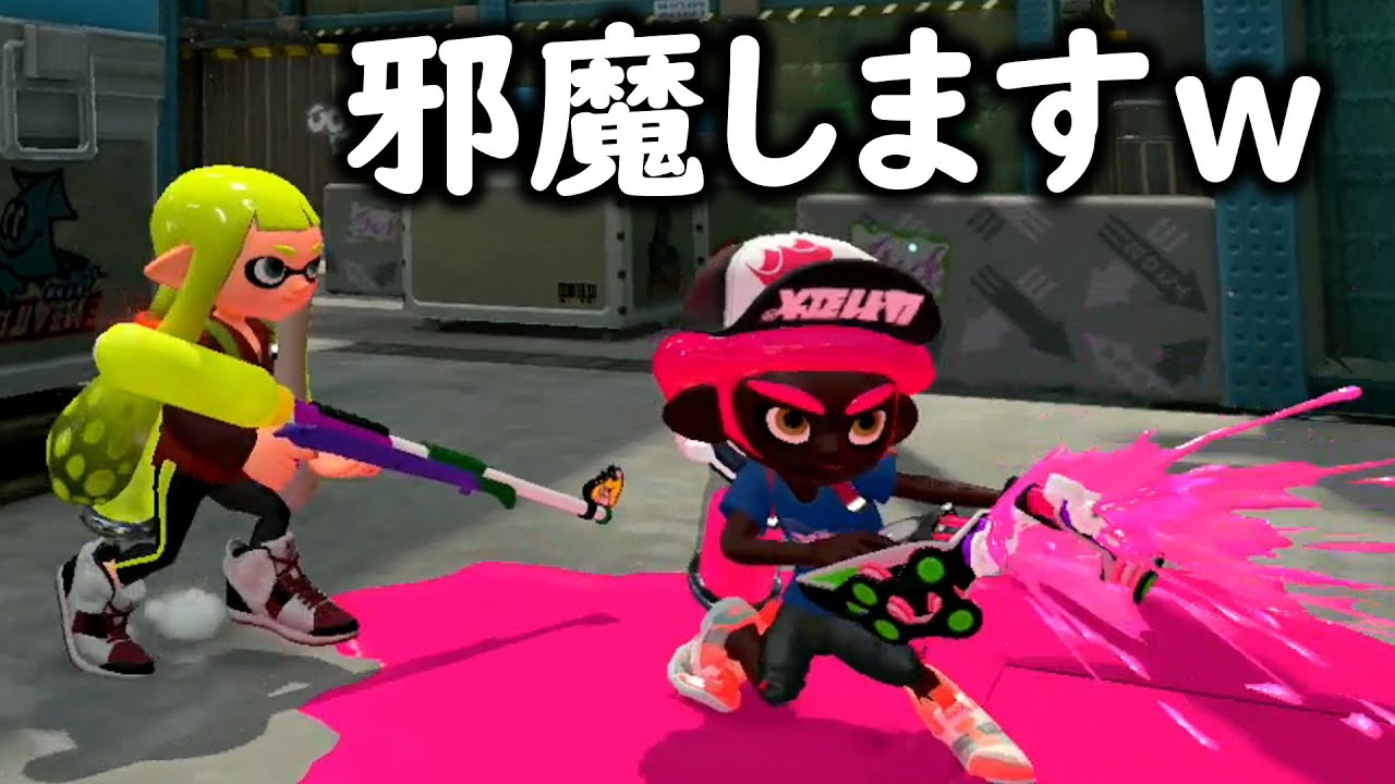 アンチがタイマンしてる所にちょっかいを出したらガチギレされたｗｗｗ【スプラトゥーン２】