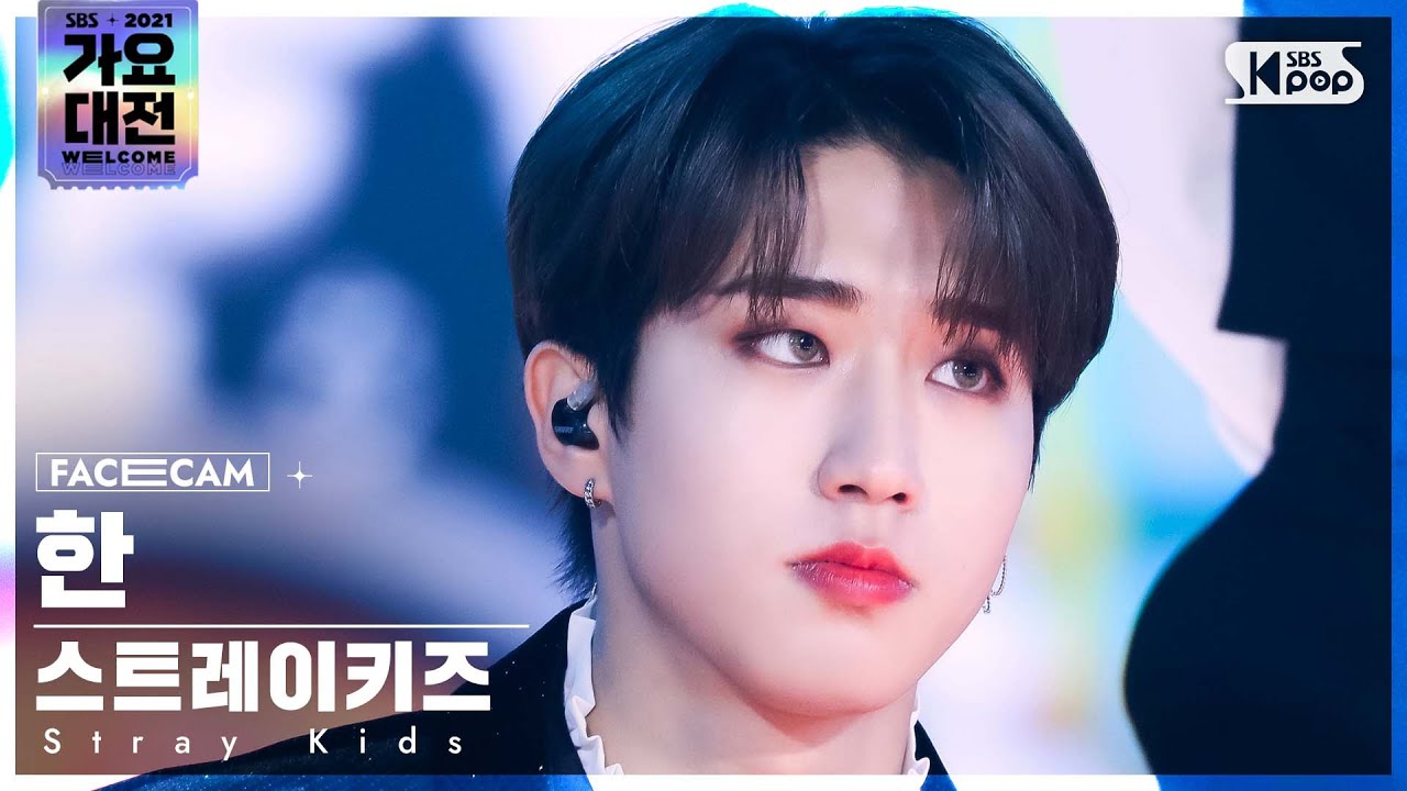 [2021 가요대전 4K] 스트레이 키즈 한 '소리꾼' (Stray Kids HAN 'THUNDEROUS' FaceCam)│@SBS Gayo Daejeon_2021.12.25.