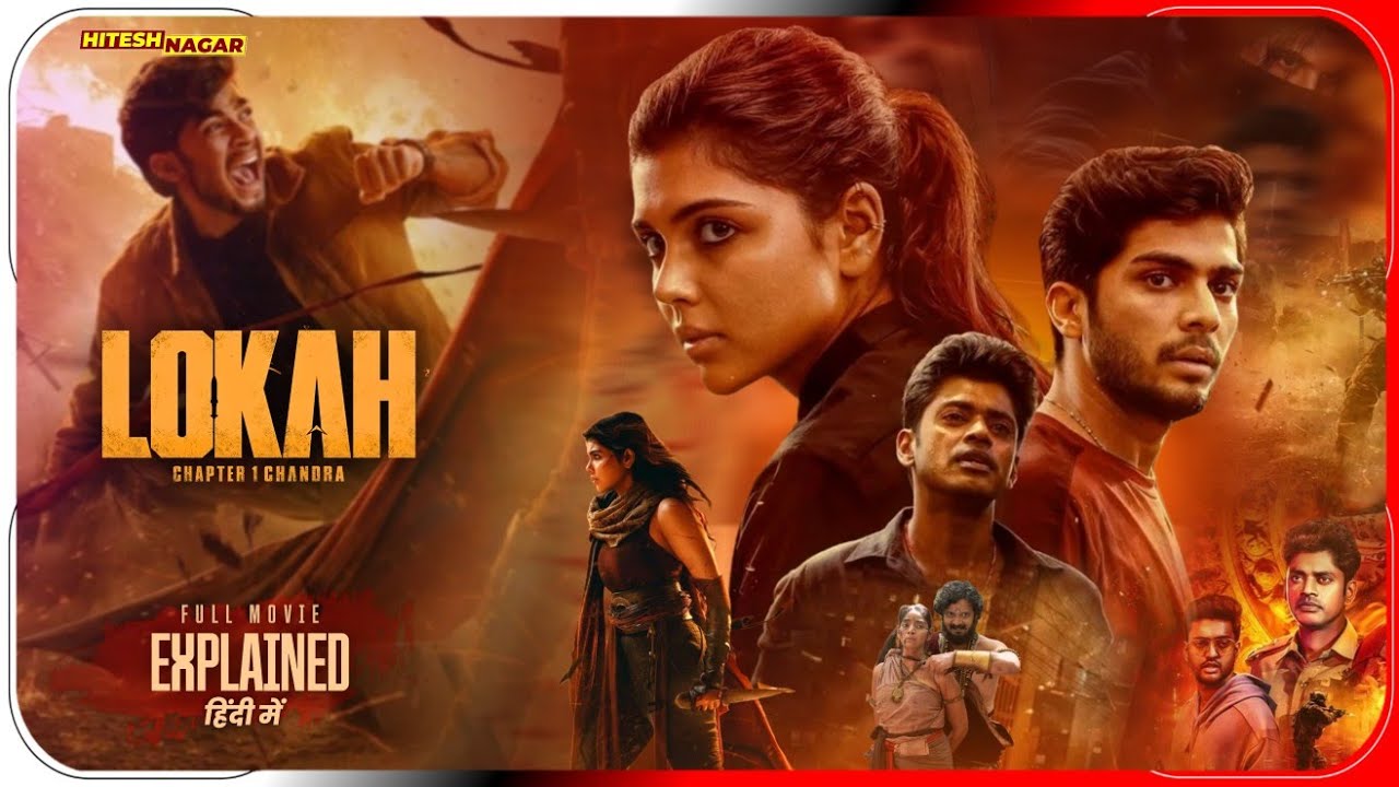 Lokah Chapter One: Chandra (2025) Explained in Hindi | Netflix Film Lokah In हिंदी | Hitesh Nagar