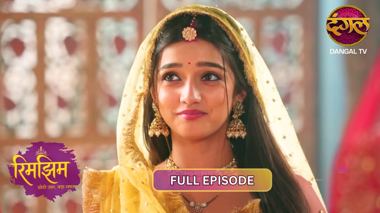बुढ़िया बनकर भागी रिमझिम!! | Rimjhim | 4K Full Episode 121 | Dangal TV