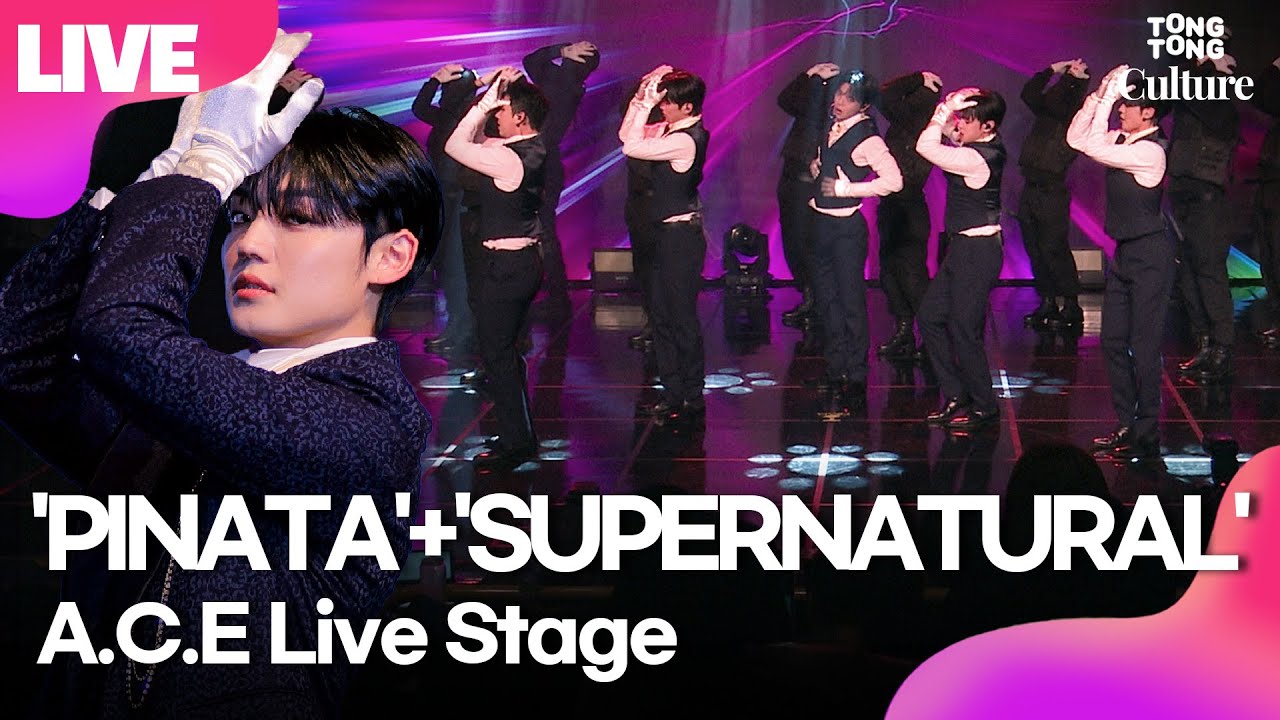 [LIVE] A.C.E 'PINATA'+'SUPERNATURAL' Showcase Stage 에이스 '피냐타'+'슈퍼내추럴' 쇼케이스 무대｜이동훈·와우·박준희·김병관·강유찬
