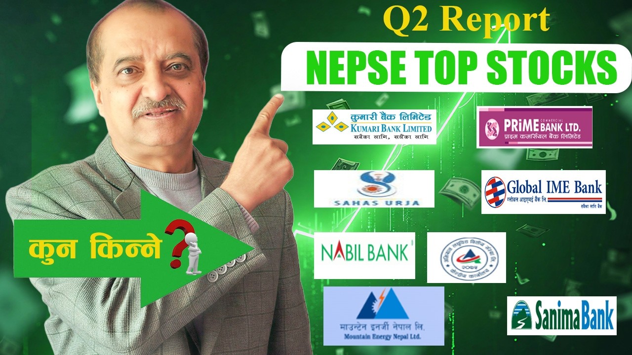 NEPSE मै TOP शेयर # Q2 RESULT ||  कुन हुन् र, कसरी छान्ने ?