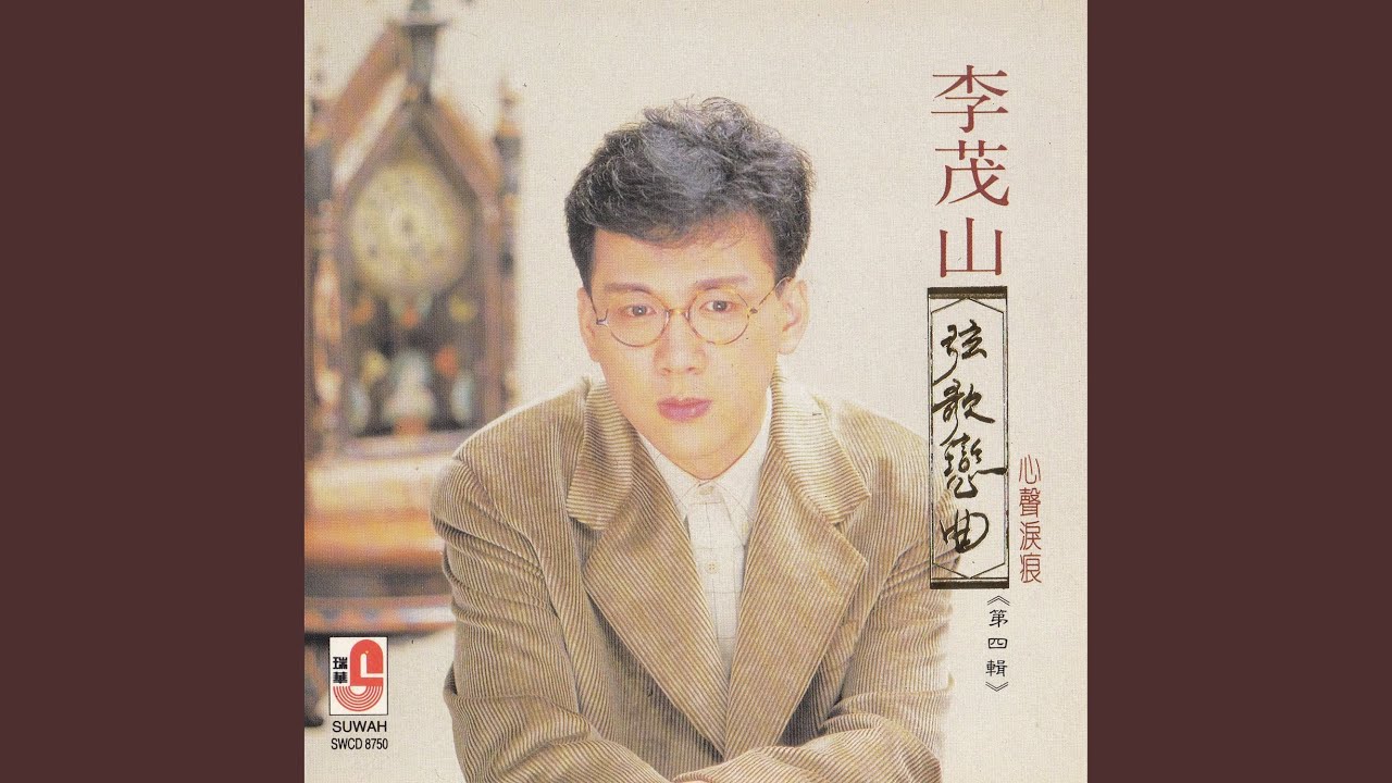 唱首情歌給誰聽