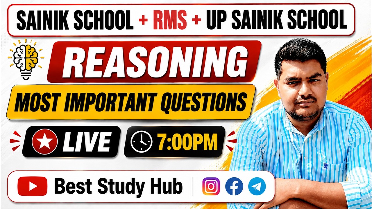 🔥 Sainik School + RMS + UP Sainik School Reasoning ll Most Important Questions ll Best Study Hub