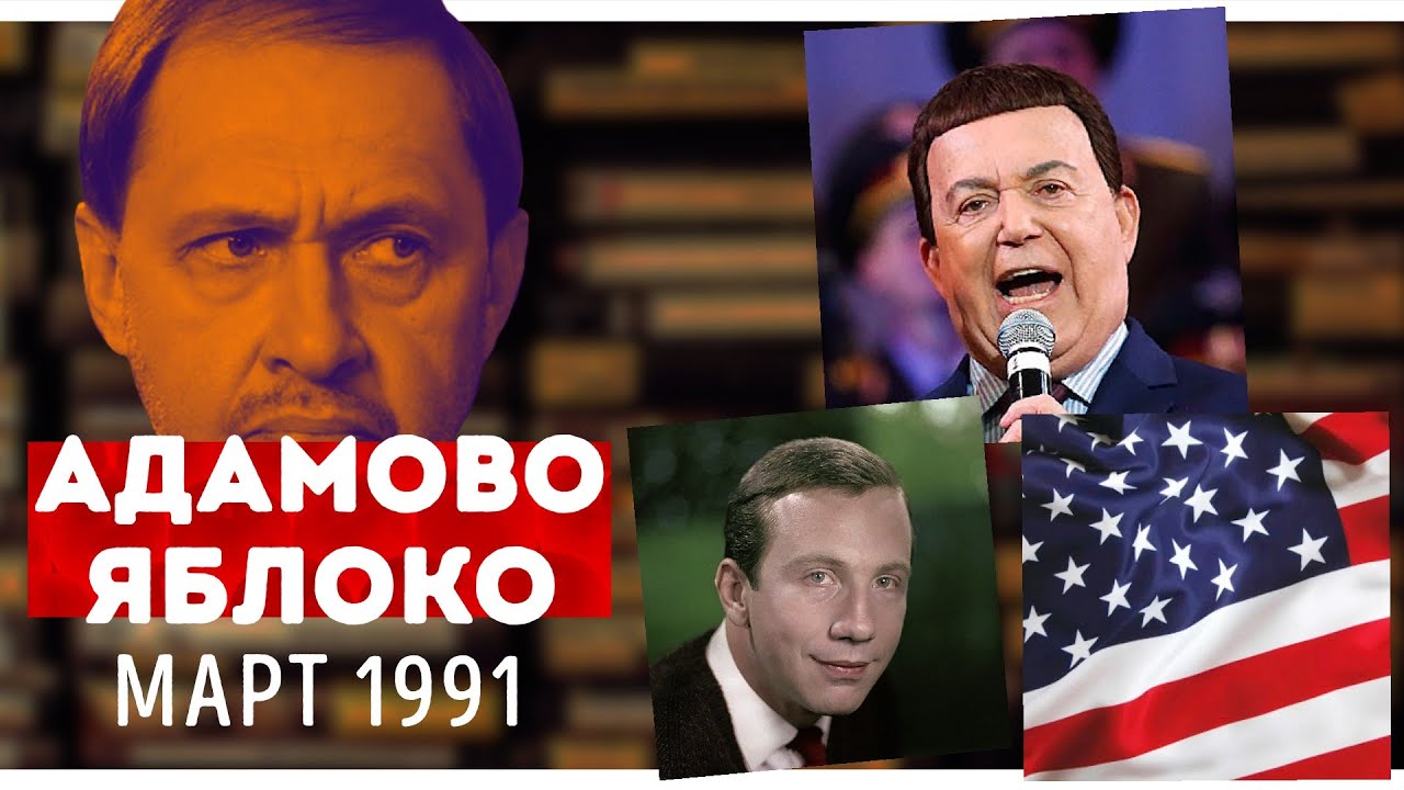 Смотрим 