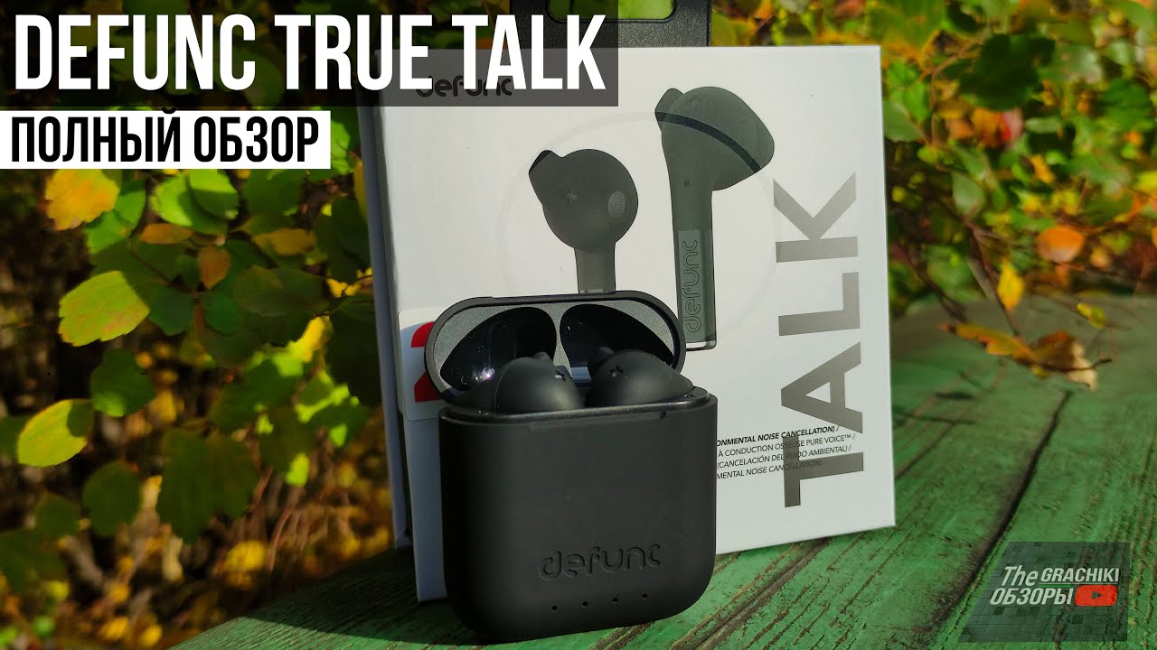 Defunc True Talk - TWS наушники с КОСТНОЙ проводимостью!