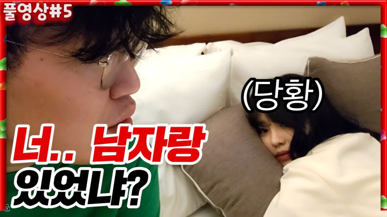 무친대 긴급긴급!!! 사라진 두남녀 흔적찾기... [22.05.10 #5] l (MUTUBE)와꾸대장봉준 풀영상