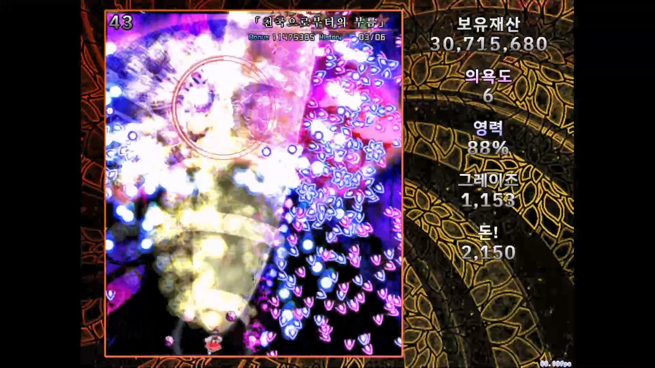 Card of Marisa ( TouHouBulletHellDream )