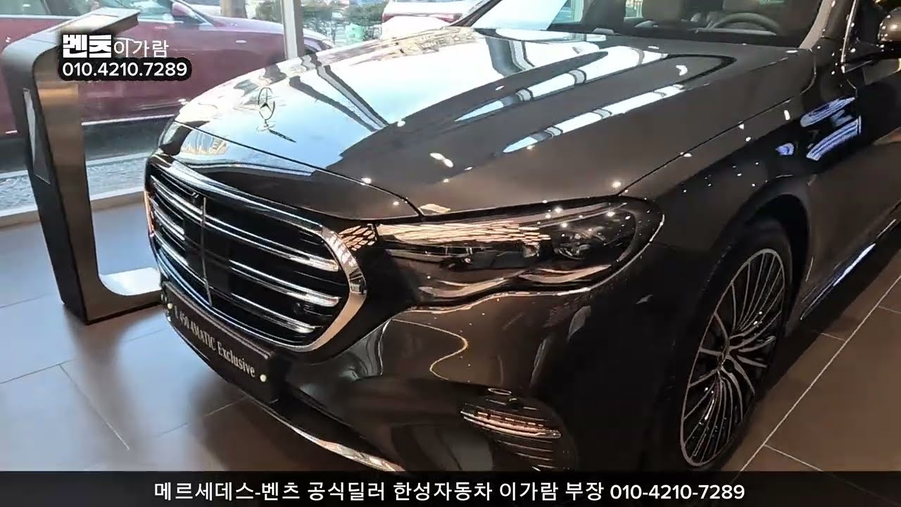 E450EX 자세히 살펴보기 #e450#대전벤츠 •
