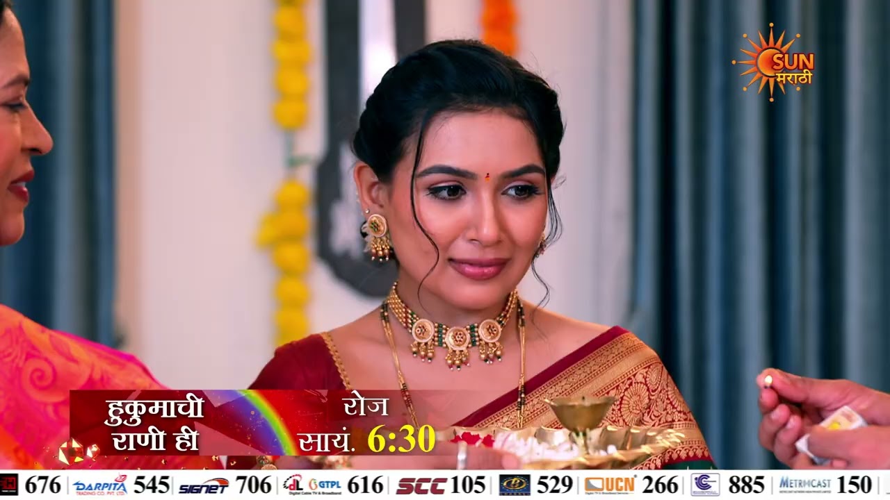 Hukumachi Rani Hee - Episodic Promo | Daily 6:30 PM | Marathi Serial | Sun Marathi