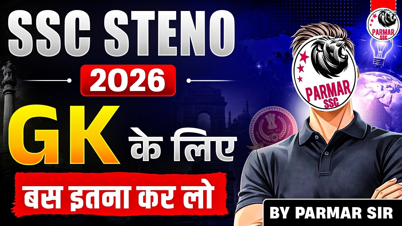 SSC STENO 2026 | LAST DAYS GK STRATEGY