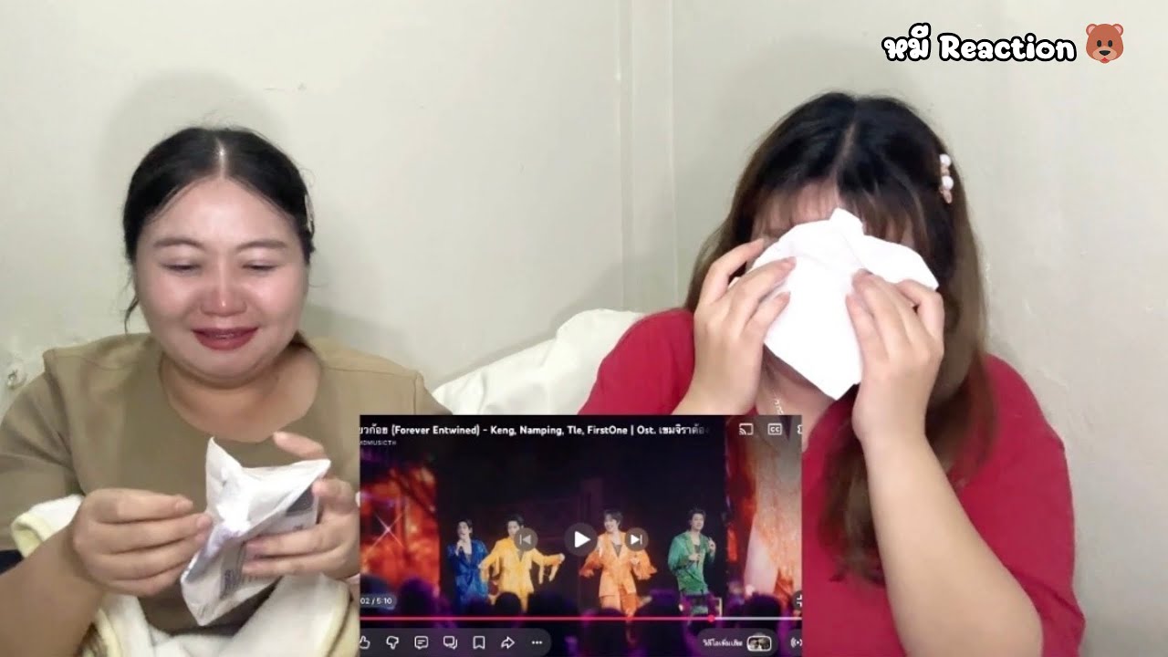 หมี REACTION EP 27 | เกี่ยวก้อย - KNP TFO | ครบเกิน น้องอายไหมมีแม่เป็นลิงลพไม่พอ ร้องไห้ฉ่ำ 😭