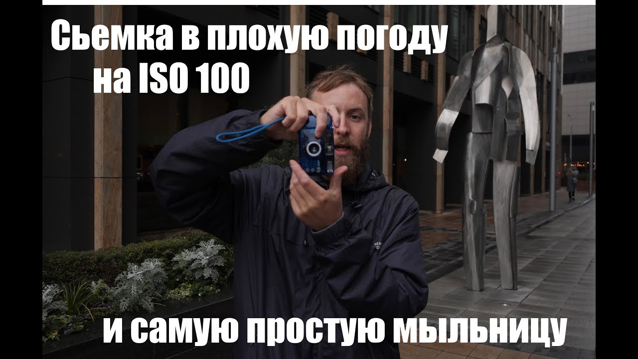 Мыльница Samsung Fino и ISO  100 осенью, реально ли?