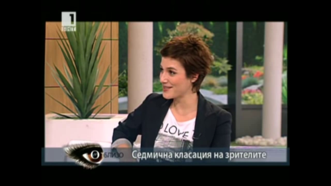 Bowen v Otblizo s Maria i Radoslav Radulov