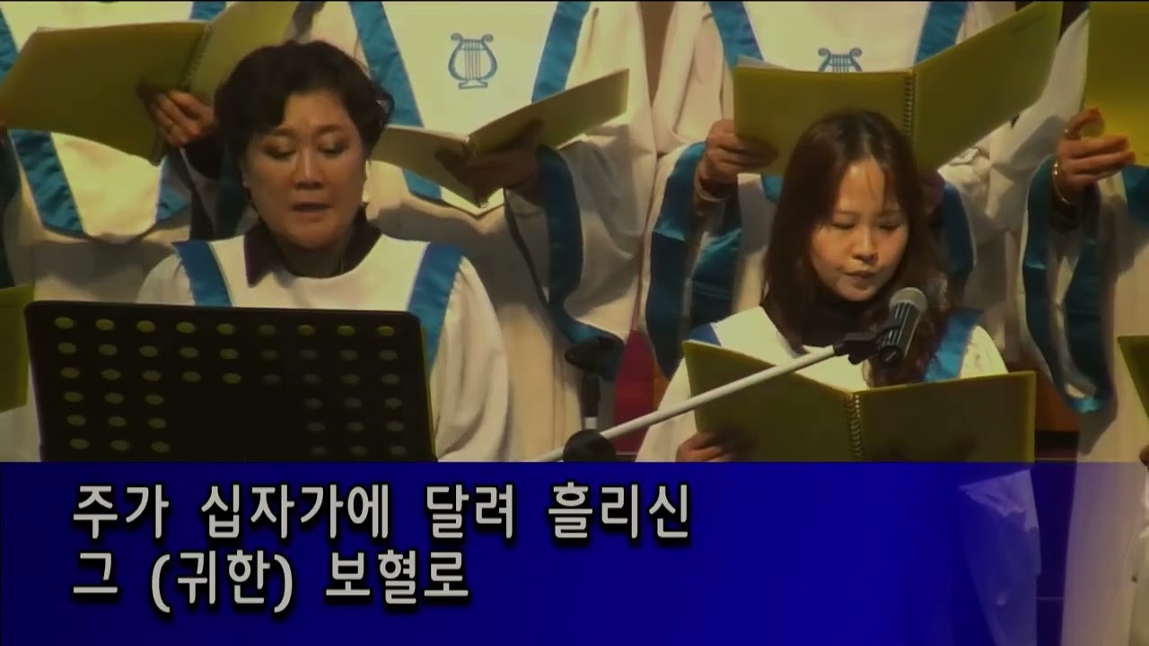 일산명성교회 26년 2월22일(주일) 할렐루야찬양대