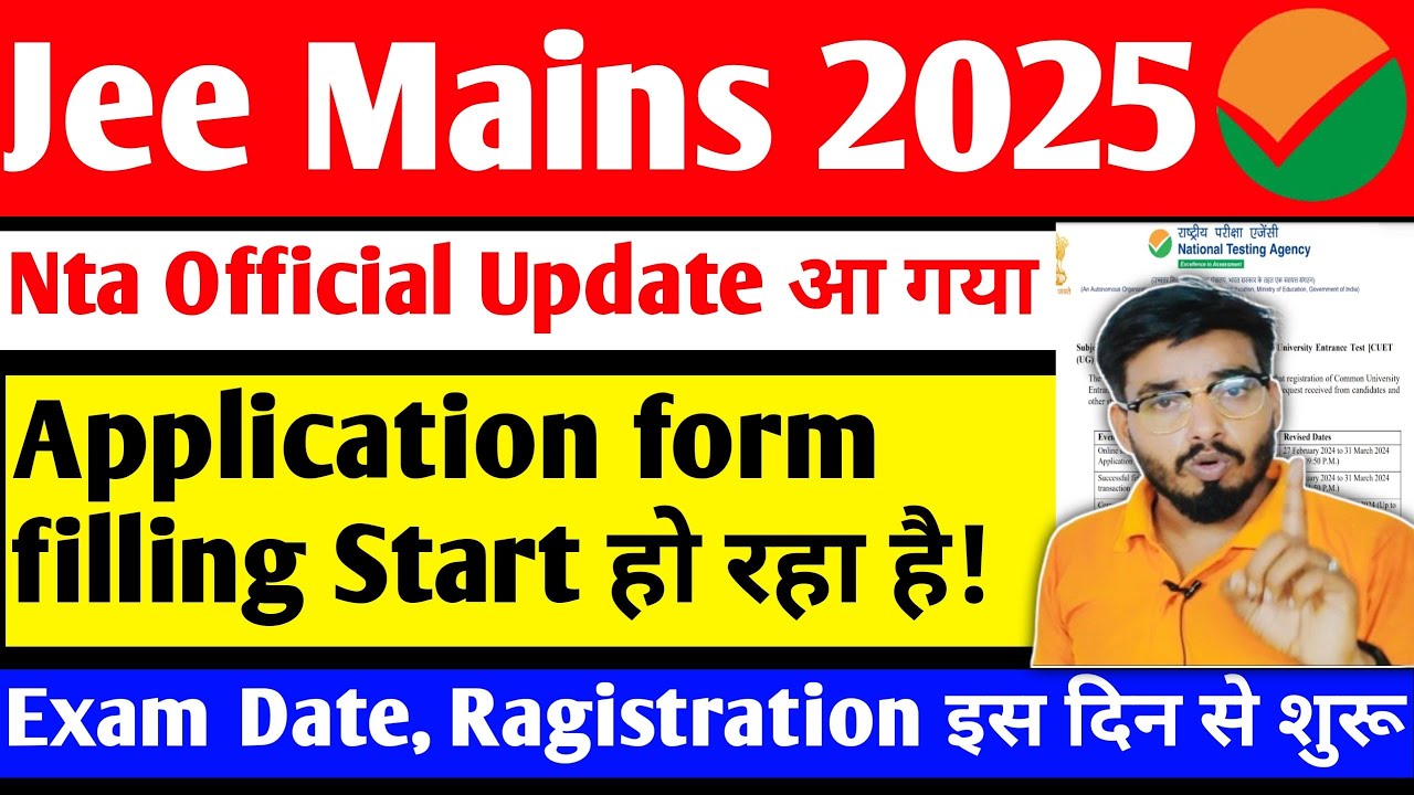 JEE Main 2025 Exam Date | Registration Date |JEE Main 2025 Latest News/#jeemain2025 &lrm;@iitjeeone&nbsp;
