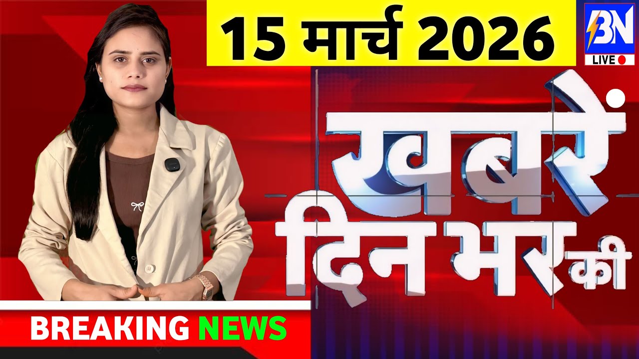 15 March 2026 | Aaj Ki 50 Sabse Badi Khabrein | Breaking News Today | Ravish Kumar Prime Time