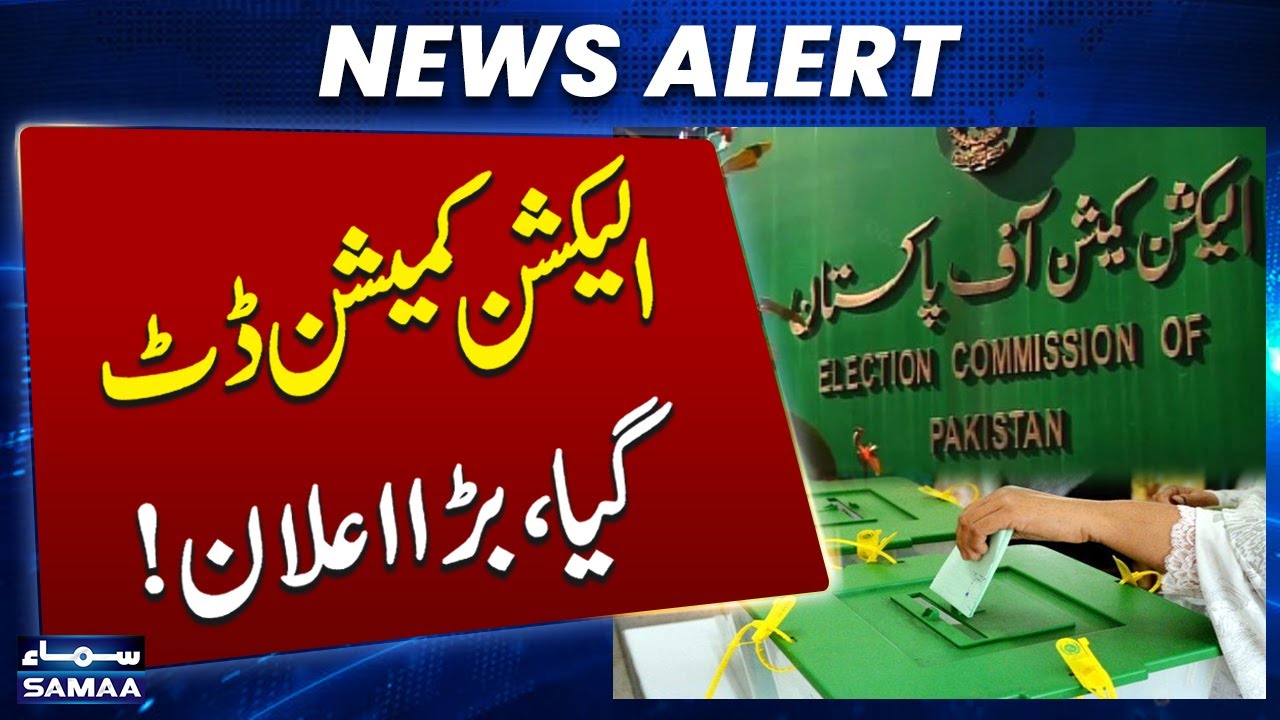 ECP Rejects Balochistan Govt's Request for LG Polls Delay | Breaking News | Samaa TV