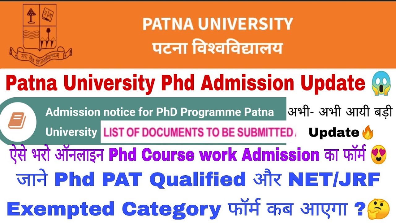 Patna university phd admission update, PhD Pat interview kab hoga,phd Course work #phd #phdinterview